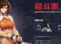 dnf手游职业推荐玩哪个 最强职业排行2024