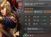 三国志战略版太史慈平民搭配