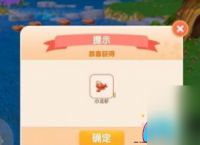摩尔庄园龙虾食材怎么获取介绍