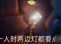 光遇5.9任务怎么完成 2024年5月9日每日任务完成玩法 