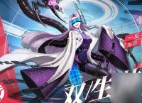 决战平安京一反木绵对线的技巧是什么 决战平安京一反木绵对线技巧介绍