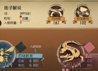 《第五人格》病患天赋加点进阶攻略 全面提高个人技能 