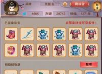 想不想修真太上内观经怎么获取 想不想修真太上内观经获取攻略