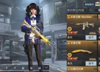 穿越火线手游之魄HeartShot获取攻略 轻松get高分绝技 