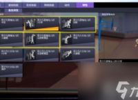 《街头篮球》酒鬼仙人&amp;amp;火云仙人实用攻略