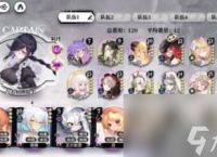 光隙解语阵容怎么搭配
