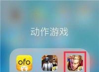 王者勇士联盟怎么绑定战区 王者荣耀荣耀战区设置步骤图