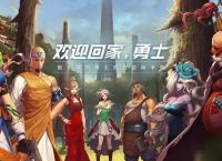 dnf手游马戏团怎么打 马戏团打法攻略推荐