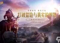 主机级动作冒险RPG 《黑色沙漠》PC国服来了