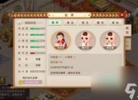 问道木娃娃带什么秘籍 问道木娃娃怎么获取 