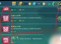 创造与魔法怎么弄高粱 创造与魔法高粱获取方法介绍