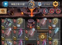 《不思议迷宫》西施试炼通关攻略 掌握关键技巧 