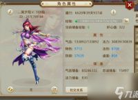 躺着也能杀塔《问道》手游单人闯塔策略