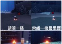 光遇5月29日大蜡烛在哪 光遇2024年5月29日大蜡烛在哪里推荐