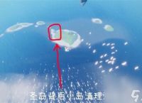 光遇5月29日每日任务怎么做 光遇2024年5月29日每日任务攻略