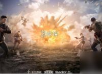 和平精英地铁逃生模式武器强度排行