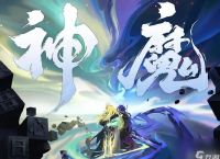 《王者荣耀》李信新皮肤一念神魔推荐介绍