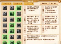 梦幻西游大唐官府奇经八脉怎么点2024
