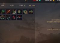 dnf手游各阶段装备搭配攻略