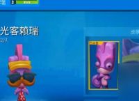 动物王者变色龙玩法技巧