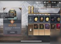 物资币怎么获取和平精英