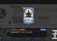 方寸对决狂刀流派怎么玩