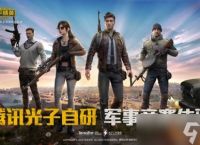 和平精英平板灵敏度推荐码最新2024
