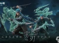 飞流卷浪翻飞舞 水无常势影无形 即刻体验《暗黑破坏神 不朽》新职业 雾刃 的热血
