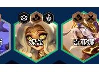 金铲铲之战s11夜幽神谕莉莉娅阵容怎么玩