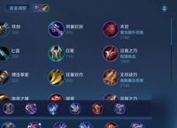 王者荣耀李信要怎么玩