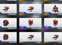 终末阵线伊诺贝塔武器怎么获取