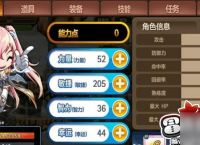 DNF手游至美野性勋章大揭秘 属性解析 