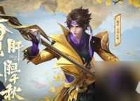 王者荣耀s27赛季结束具体时间是什么时候
