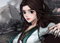 烟雨江湖藏剑疑踪等多久