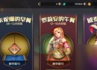 DNF手游淘气虎获取攻略 在游戏中获取最可爱的宠物伙伴 
