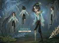 第五人格哭泣小丑皮肤灵蛇介绍