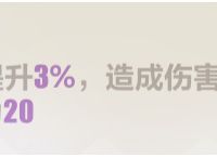 崩坏3活动布朗尼怎么玩 崩坏3活动布朗尼玩法攻略