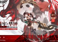 战双帕弥什华钟意识怎么搭配 战双帕弥什华钟意识搭配介绍