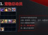 《DNF手游》哈艮地获取攻略 打造强力角色 