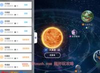 创造吧我们的星球怎么搬家去其他星系