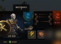 打造活跃系统 玩转我的王朝 以玩法介绍为主 