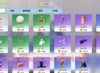 创造吧我们的星球建筑图纸怎么获取