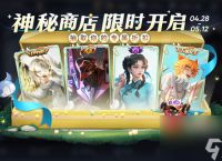 王者荣耀五五加星卡怎么用 王者荣耀五五加星卡使用攻略