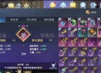 DNF手游毕业装备搭配攻略 怎么搭配毕业装备打造强力角色 