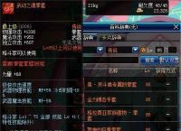 DNF手游暗影之魂属性技能攻略 掌握暗影之魂的属性技能 