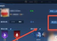 巅峰极速怎么退出俱乐部 巅峰极速退出队伍的具体步骤