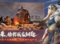 妄想山海提升吞噬概率方法介绍