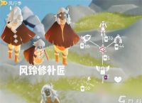 《光遇》2024年点头先祖在哪里及兑换图介绍 探索光遇世界 