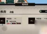 无悔华夏怎么重新开局 无悔华夏游戏新手指南
