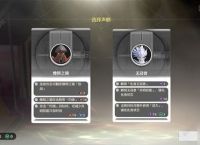 鸣潮深坠异想奇境金色声骸怎么得 深坠异想奇境金色声骸获取打法攻略